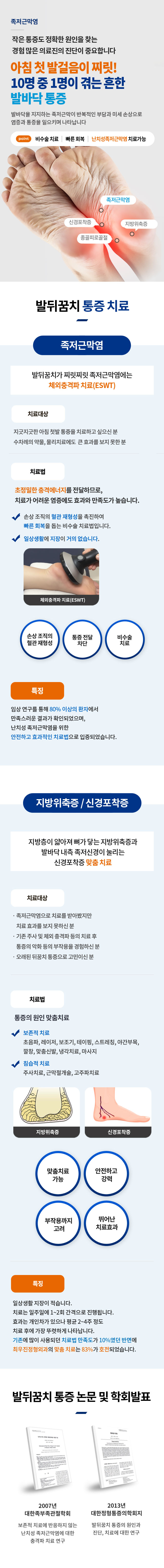 �����ٸ���